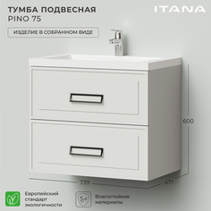 Тумба под раковину подвесная Итана Pino 75 739х471х600 Керамик
