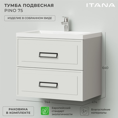 Тумба c раковиной в ванную Итана Pino 75 744х474х640 подвесная Керамик Itana