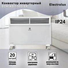 Конвектор Electrolux ECH/AS-1500 ER