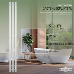 Полотенцесушитель электрический Primoclima Sol Q E White 150*12 3