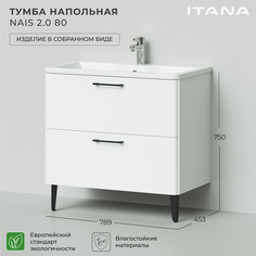 Тумба под раковину в ванную Итана Nais 80 2.0 789х453х750 напольная Белый матовый