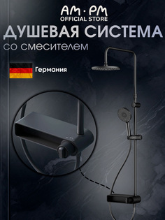 Душевая система Brava S07BR6BL со смесителем-полкой, черный Am.Pm