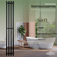 Полотенцесушитель электрический Primoclima Sol Q E Black 150*18 4