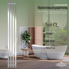 Полотенцесушитель электрический Primoclima Sol Q E Inox 150*18 4