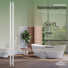 Полотенцесушитель электрический Primoclima Sol Q E White 150*6 2