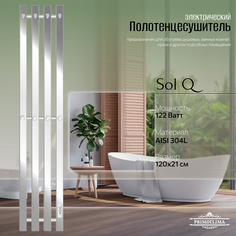Полотенцесушитель электрический Primoclima Sol Q E Inox 120*18 4