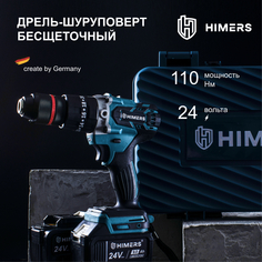 Дрель-шуруповерт HIMERS DF110B-BL ледоруб ударный бесщеточный 24В 9Ач 13мм