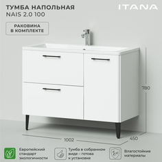 Тумба с раковиной в ванную Итана Nais 100 2.0 1002х450х780 напольная Белый матовый