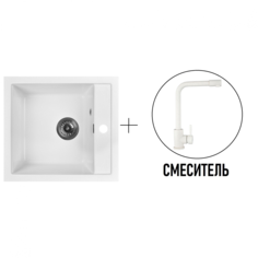 Комплект кухонная мойка Gerhans A45-18 БЕЛЫЙ (БЕЛАРУСЬ) со смесителем W4998-7-18