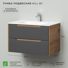 Тумба с раковиной в ванную Ika Nill 80 804х477х515 подвесная Графит