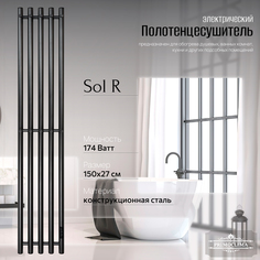 Полотенцесушитель электрический Primoclima Sol R E Graphite 150x24 5