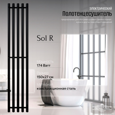 Полотенцесушитель электрический Primoclima Sol R E Black 150x24 5