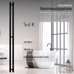 Полотенцесушитель электрический Primoclima Sol R E Black 150x6 2