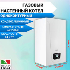 Котел газовый Baxi LUNA DUO-TEC E 1.24 A7720023 настенный конденсационный