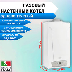 Котел газовый Baxi ECO Four 1.24 F CSE46524354 настенный одноконтурный турбированный