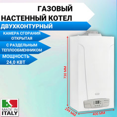 Котел газовый Baxi ECO Four 24 CSE46224354 настенный двухконтурный атмосферный