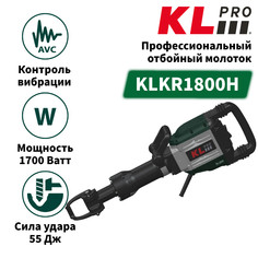 Профессиональный отбойный молоток KLPRO KLKR1800H (28mm hex)
