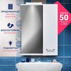 Зеркало Doratiz 2711.111