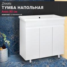 Тумба Аква 80 с раковиной Сomo 80,8911.196 Doratiz