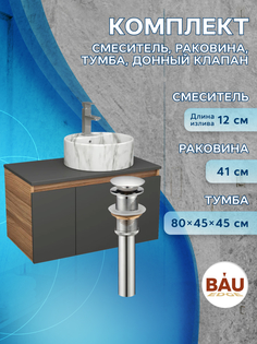 Комплект: тумба Bau Dream Blackwood 80,раковина BAU Element,смеситель Hotel Stil,выпуск Bauedge