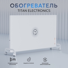 Обогреватель для дома Titan Electronics TELHI003, с термостатом (Белый)