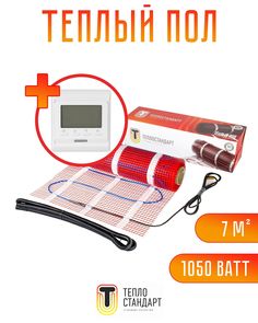 Теплый пол Теплостандарт tps150 7 м2, 1050 Вт с белым программируемым терморегулятором