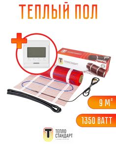 Теплый пол Теплостандарт tps150 9 м2, 1350 Вт с белым программируемым терморегулятором