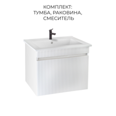 Тумба с раковиной Runo Модена 75, белый, раковина Оскар 75, смес-ль SOLID black РУНО