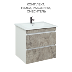 Тумба с раковиной Runo Манхэттен 75,сер.бетон, рак-на Оскар 75, смес-ль SOLID black РУНО