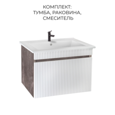 Тумба с раковиной Runo Модена 75,железный камень,раковина Оскар 75,смес-ль SOLID black РУНО