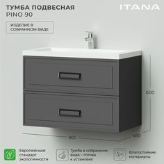 Тумба под раковину в ванную Итана Pino 90 901х480х600 подвесная Графит