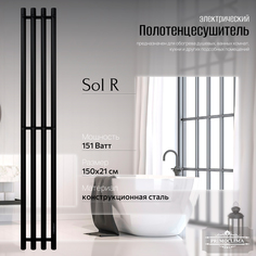 Полотенцесушитель электрический Primoclima Sol R E Black 150x18 4