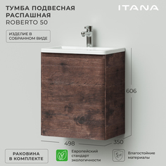 Тумба с раковиной подвесная распашная Итана Roberto 50 498х350х606 Акация темная