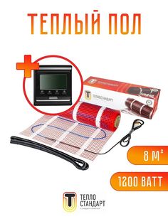 Теплый пол Теплостандарт 8 м2, 1200 Вт с черным программируемым терморегулятором