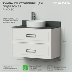 Тумба со столешницей подвесная Итана Pino 90 910х488х610 Керамик