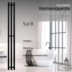 Полотенцесушитель электрический Primoclima Sol R E Black 150x12 3
