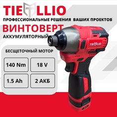 Шуруповерт-винтоверт Tiellio 18E
