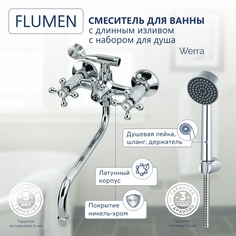 Смеситель для ванны FLUMEN Werra с набором для душа