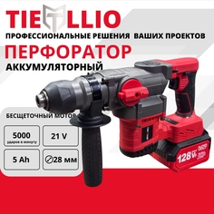 Перфоратор Koetsu Tiellio 28TD