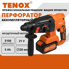 Перфоратор TENOX перфоратор_tenox_158
