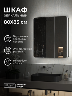 Зеркало-шкаф "Reflection Black LED" 760х850 RF2002BL
