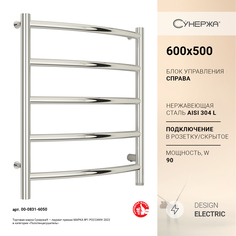 Электрический полотенцесушитель Сунержа Галант 4.0 600х500 МЭМ Пр. арт. 00-0831-6050