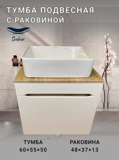 Комплект Sintesi: тумба Style-60-W7018 белая с дуб сонома столешницей,раковина Sintesi 401