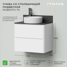 Тумба со столешницей подвесная Итана Roberto 70 700х455х586 Эмаль Белый глянец