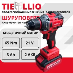 Шуруповерт Tiellio X21TD