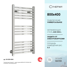 Сунержа Полотенцесушитель водяной Сунержа Модус 80x40