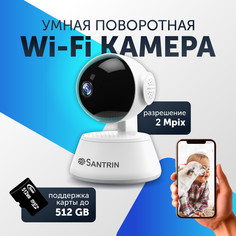 Камера видеонаблюдения беспроводная wifi видеоняня 2 Mpix 1080P видеокамера PTZ Santrin