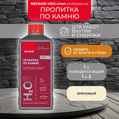 Пропитка для камня Neomid Н2О-стоп, гидрофобизирующая, концентрат, 1 л