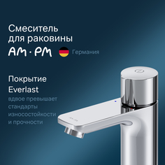 Смеситель для раковины AM.PM X-Joy F85A02500 Хром