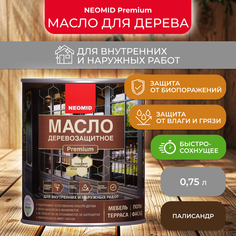 Масло Neomid Premium деревозащитное, с натуральным воском, палисандр, 750 мл
